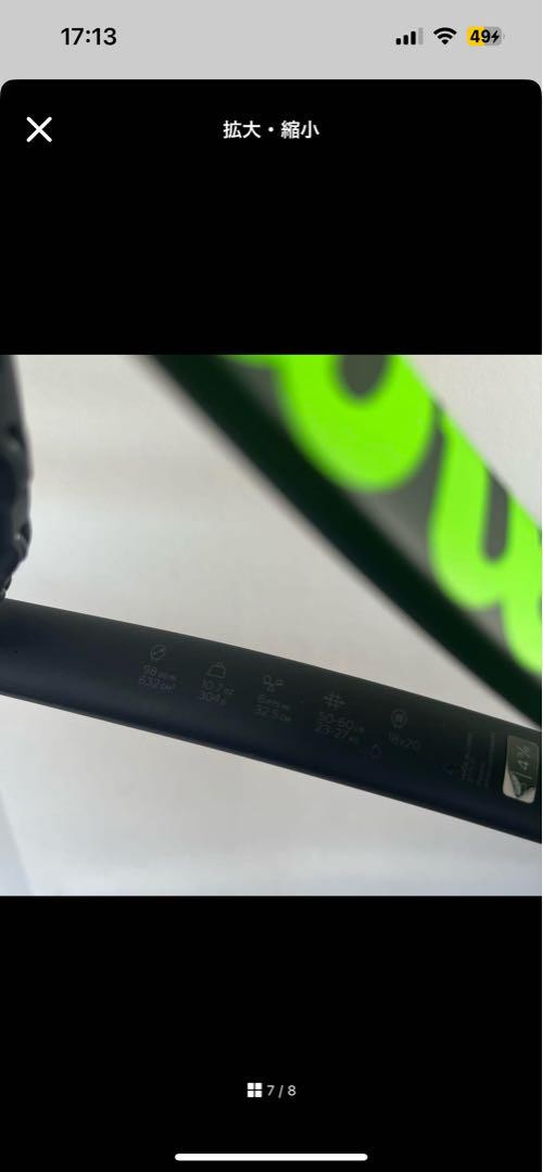 Wilson Blade 98 V6 G2 G3 Set 2 | eBay