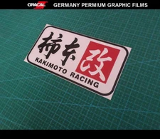 柿本改 KAKIMOTO RACING Drift JDM Car bumper Decal Vinyl Sticker 