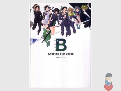 Shooting Star Bebop - Yasuda Suzuhito Art Collection side: Durarara!!