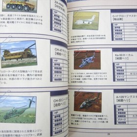 GUNGRIFFON II 2 Ace Pilot Navigator Official Guide Sega Saturn Book 1998 AP9x