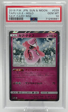 pokemon fairy rise card list Amazon.com: Pokemon Card Game Sun & Moon Reinforcement Expansion Pack Fairy  Rise Box : Toys & Games