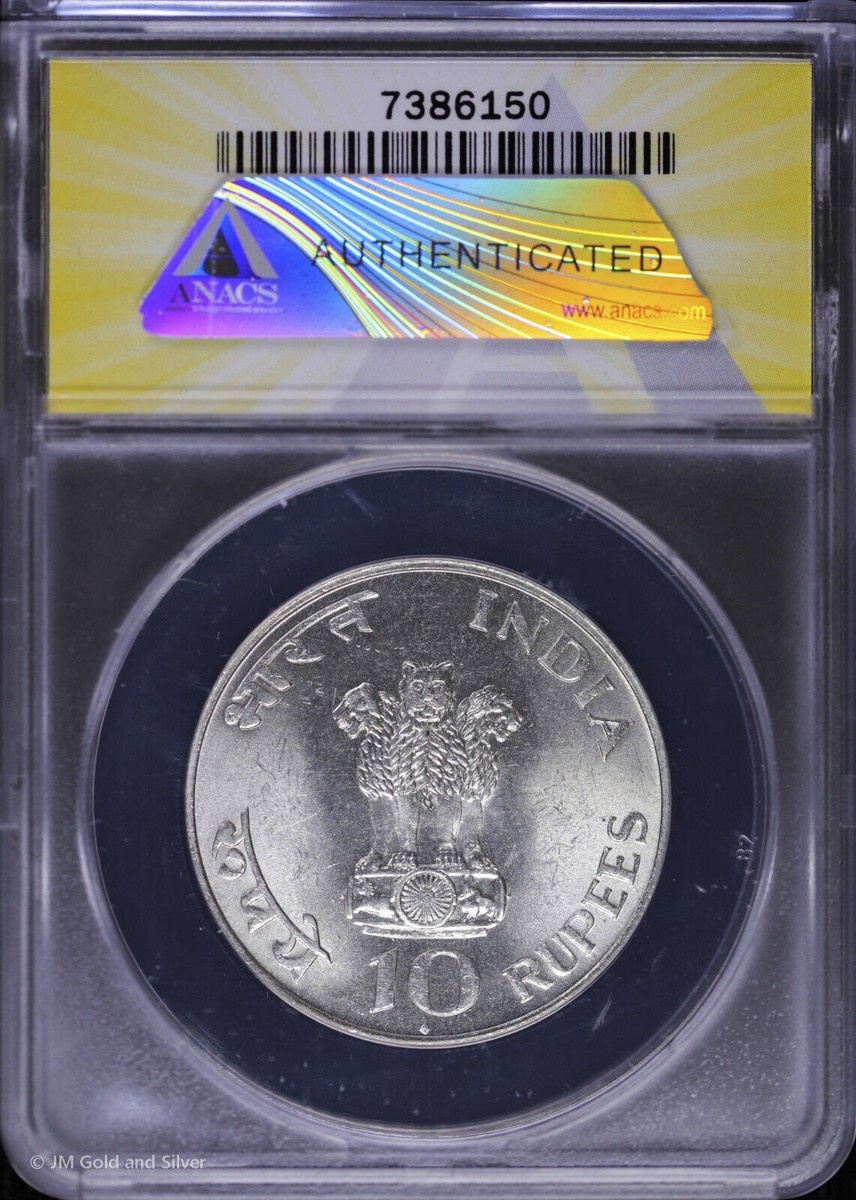 INDIAガンジーコイン 1969 B India Silver 10 Rupees ANACS MS 63 | Mahatma Gandhi's