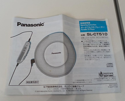 Panasonic SL-CT510 Portable CD Player Mp3 with manual From Japan Tested Used