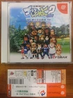 Sega Dreamcast Golf Shiyouyo 2: Aratanaru Chousen w/spine card 2001 Import Japan