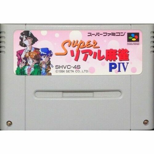 NES -- IDOL SHISEN MAHJONG -- Boxed. Famicom, Japan game NES -- IDOL SHISEN MAHJONG -- Boxed. Famicom, Japan game