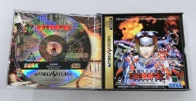 Sega Burning Ranger Sega Saturn Game, Mint Condition, SlightDisk Scratch