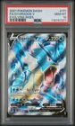 2021 POKEMON SWORD & SHIELD EVOLVING SKIES #171 FULL ART/GYARADOS V PSA 10