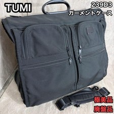Very good condition TUMI garment case suitcase 239D3 business bag