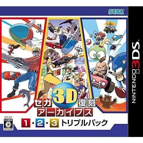 Sega Nintendo 3DS Classics Collection 1 2 3 Triple Pack Archives Unopened New - Picture 5 of 13