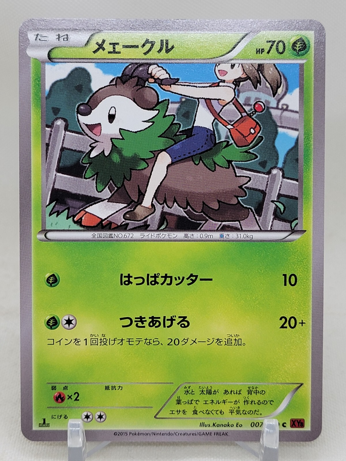Skiddo 7/59 1st ED XY8 Red Flash Japanese Pokemon Card