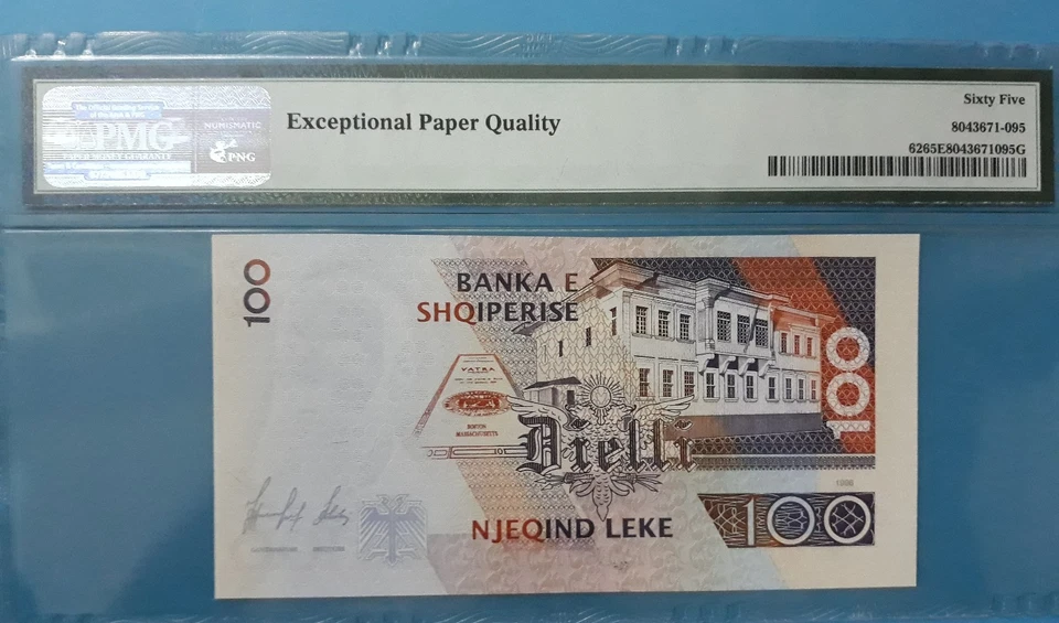1996 Albania 100 Leke PMG65 EPQ <P-62> - Image 2 of 2