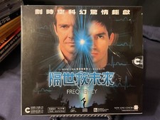 Frequency Video CD VCD Excellent Complete RARE