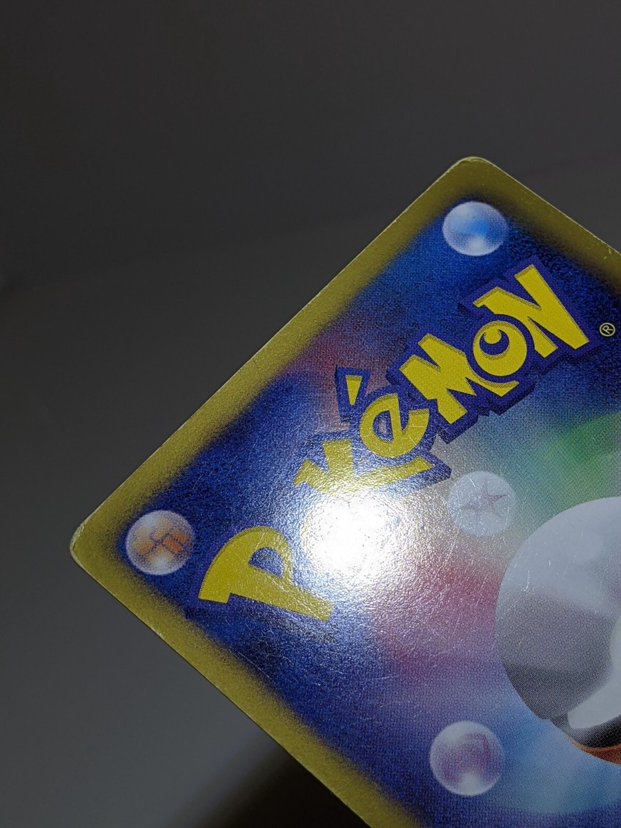 Mew 022/050 Holo BW5 Dragons Blade 2012 Japanese Pokemon