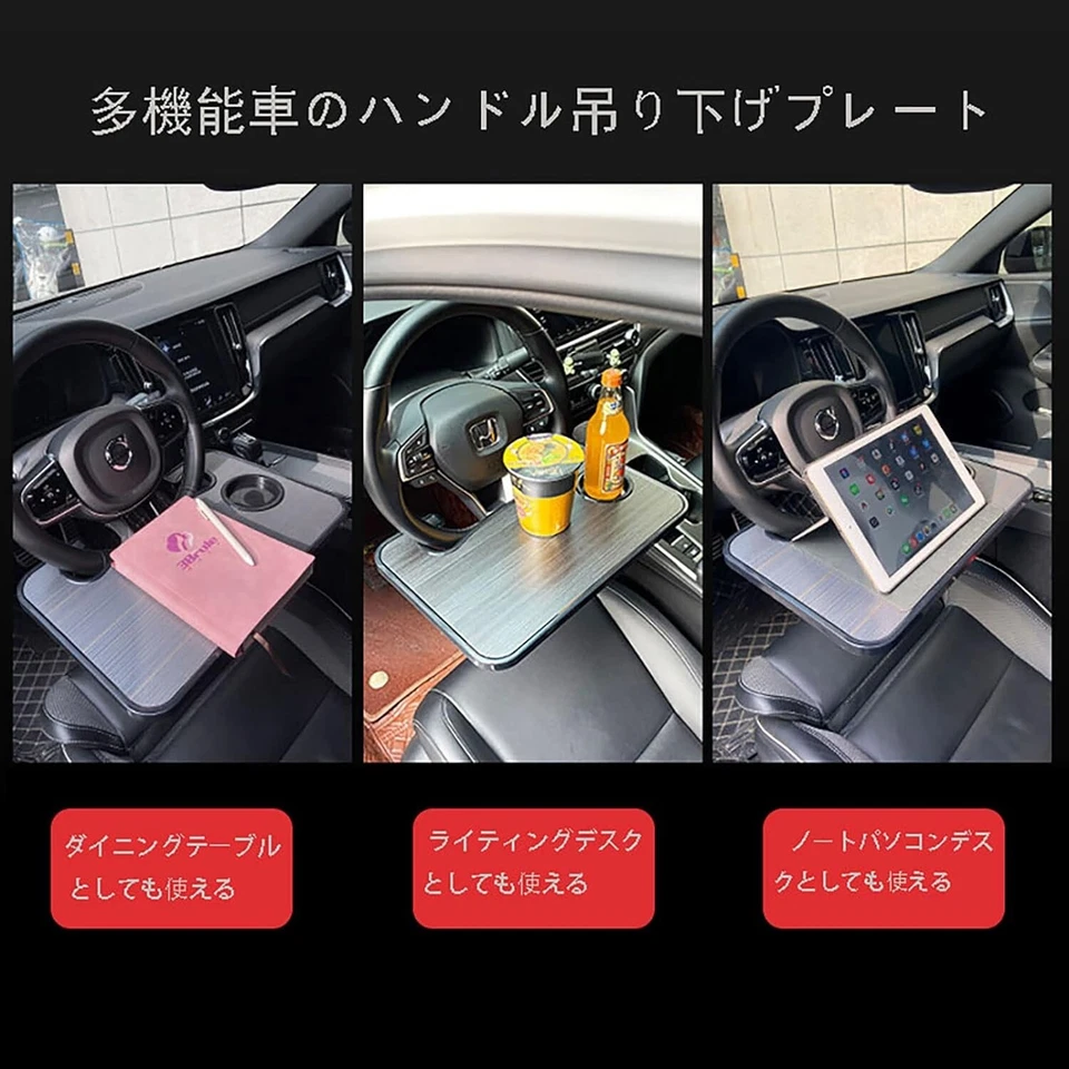 Quitoka Car Steering Wheel Table Driver's Seat Computer Dining Desk Tablet Stand - Image 2 of 4