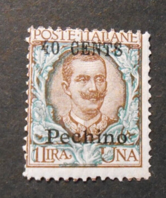 ITALY, ITALY 1918-19 EAST CHINA ''BEIJING'' F.Italy SVR 40 c.su 1L. MNH** BPP