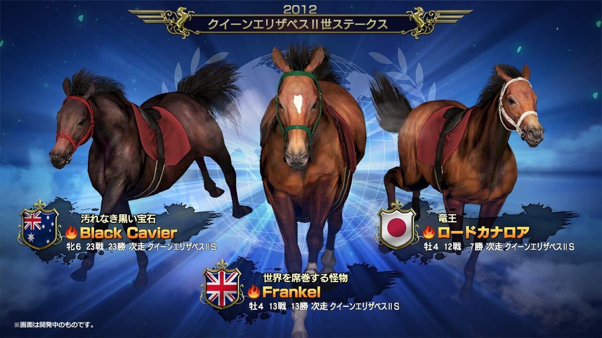 Nintendo Switch Winning Post 9 2021 Winning Post 9 2021 NIntendo Switch Horse Racing Simulation Game