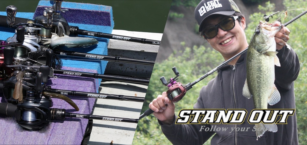 レジットデザイン　スタンドアウト STAND OUT SOC66XH+ ○レジットデザイン スタンドアウト SOC66XH＋ Big Bait Special