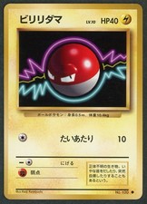 1996 Pokemon Base Set Japanese Voltorb No. 100 Lightly Played