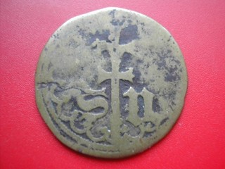 BOURGES MEREAU EN LAITON DE LA COLLEGIALE SAINT URSIN