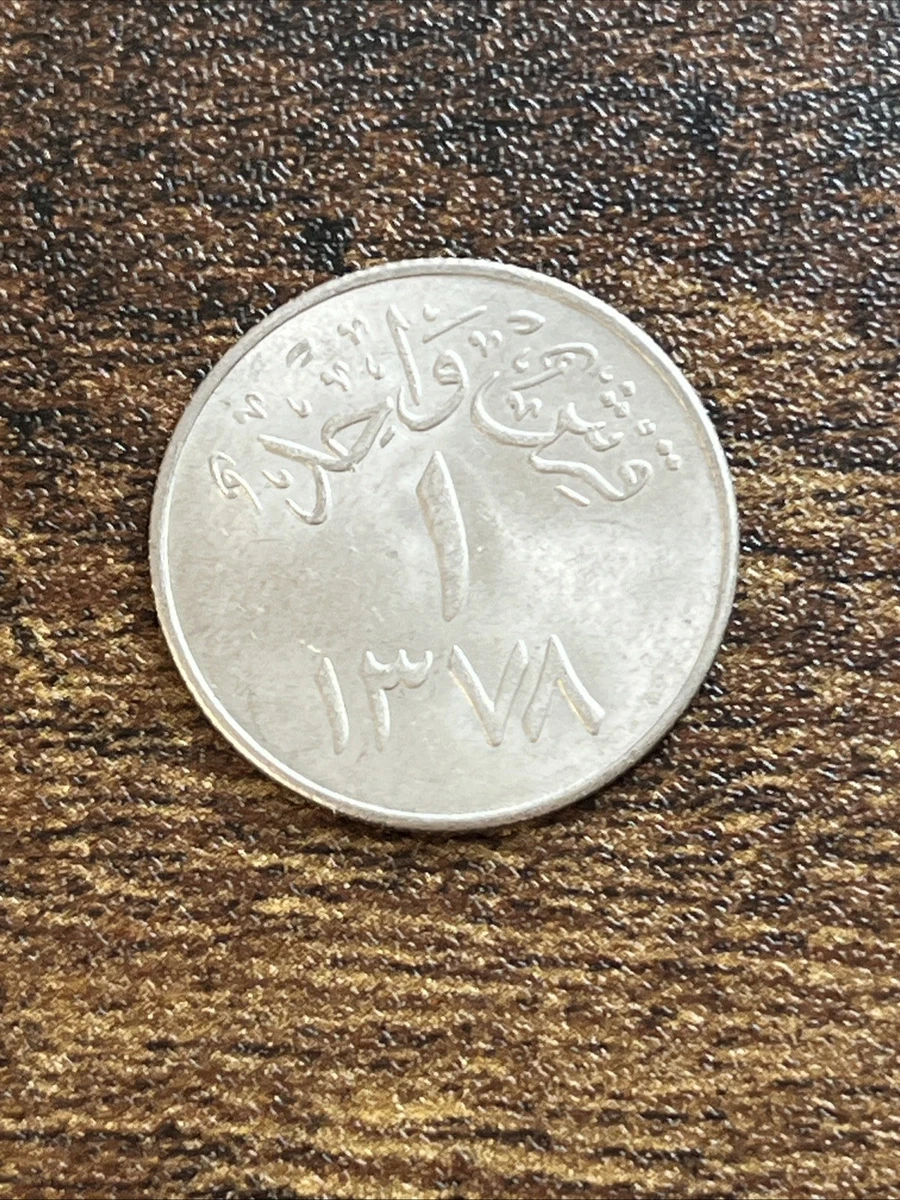 Saudi Arabian 1957 Coins for sale | eBay