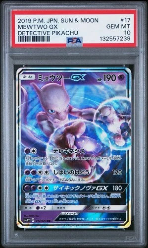 Mewtwo GX 017/024 Pokemon Card Japanese Detective Pikachu SMP2 PSA 10