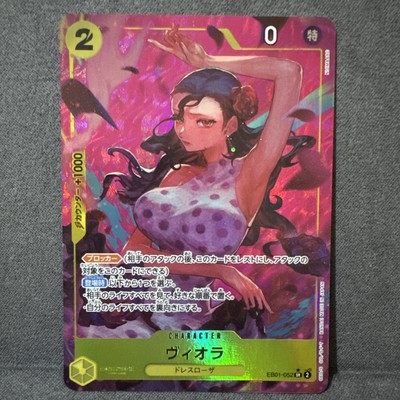 ONE PIECE Card TCG Viola SR EB01-052 Parallel Japanese Memorial Collection 