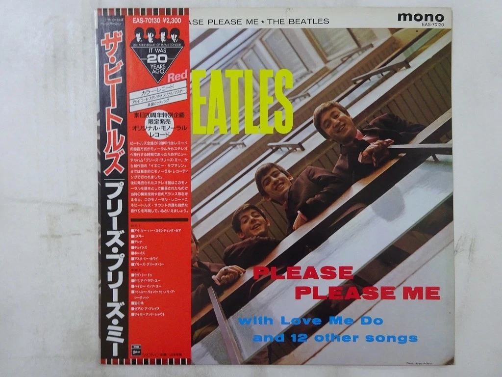 Beatles Please Please Me for sale | eBay