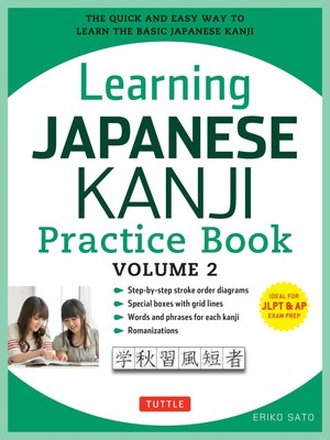 [NEW] Learning Japanese Kanji Practice Book Volume 2: (JLPT Level N4 & AP