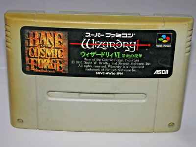Wizardry VI Bane of the Cosmic Forge 6 Super Famicom SFC Japan