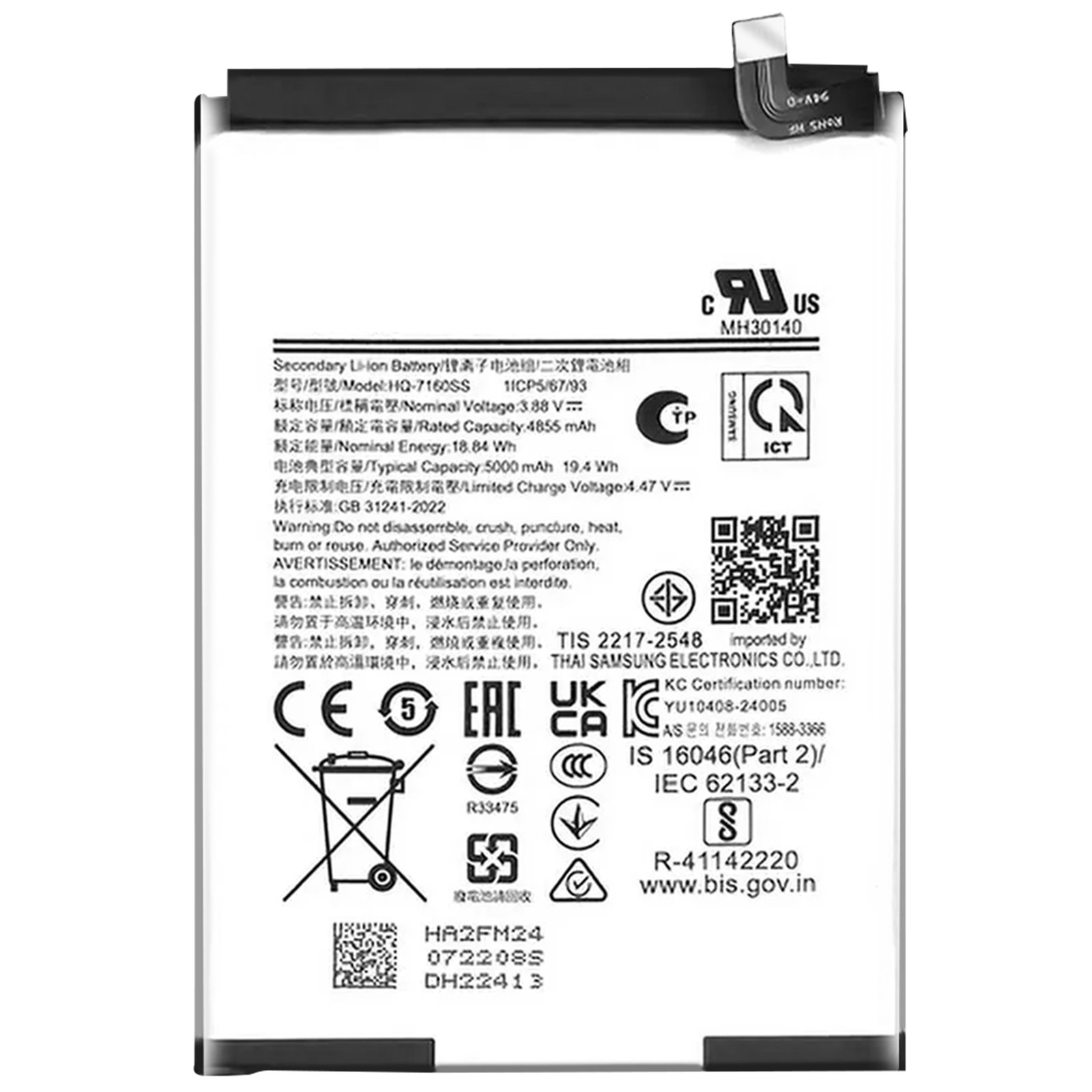 Batterie pour Galaxy A06 Clappio idéale pour voyager sans chargeur