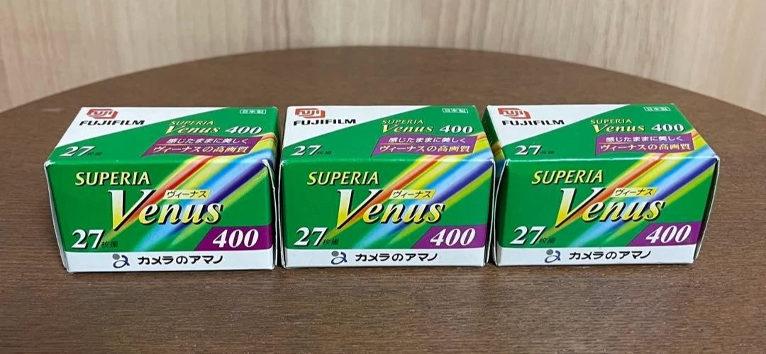 Fujifilm Superia Photography Film for sale | eBay
