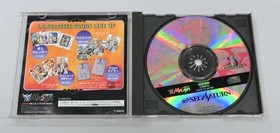 Messiah Langrisser Dramatic Edition Sega Saturn Software