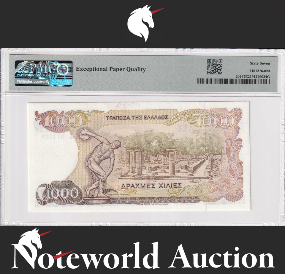 Greece Bank of Greece 1000 Drachmes 1987 P 202 UNC PMG 67 EPQ - Image 2 of 4
