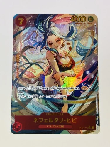Nefeltari Vivi One Piece CCG OP04-118 Alt Art Japanese Kingdoms Of Intrigue