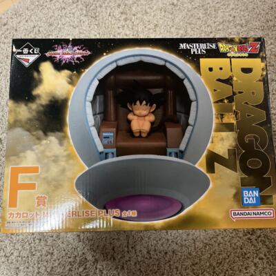 Dragon Ball Son Goku Kakarot Figur Ichiban Kuji VS Omnibus Ultimate F Prize