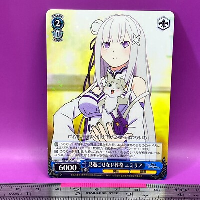 Emilia - Re:Zero Weiss Schwarz RZ/S55-070 R TCG Trading Card