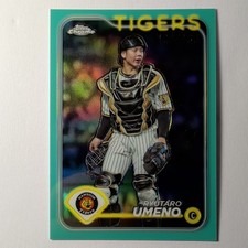 Topps 2024 Chrome NPB Ryutaro Umeno Hanshin Tigers #176 Aqua Refractor /199 RC
