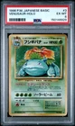 1996 POKEMON BASE SET JAPANESE #3 VENUSAUR-HOLO PSA 6