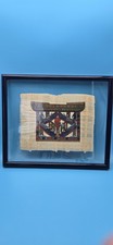 Vintage Framed Egyptian Art on Papyrus Paper from Egypt Origimal Art ~11.5”x14”