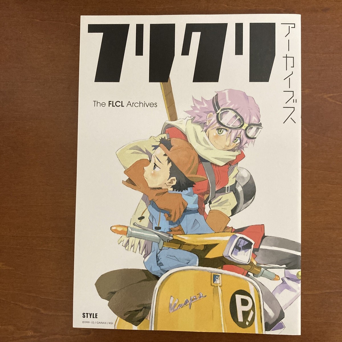 フリクリズム プラス プラス　FLCL ART AND TEXT BOOK FLCL フリクリズム プラス プラス |本 | 通販 | Amazon