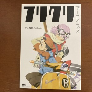 Flcl Artbook | eBay