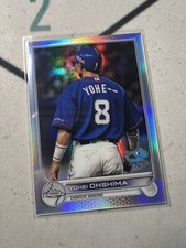 2022 Topps Chrome NPB 17 Yohei Ohshima Chunichi Dragons Baseball Card