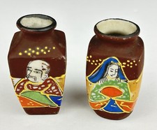 Vintage Made In Japan Samaria Style Mirage Mini Set Of 2 Vases Hand painted 