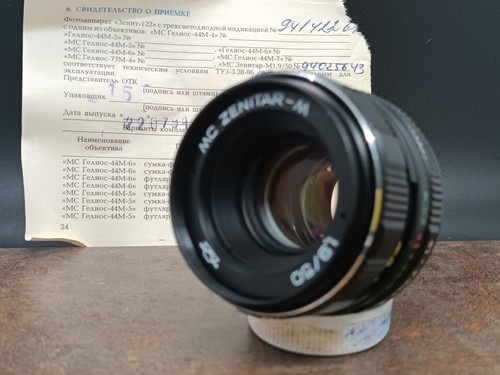 MC ZENITAR M Soviet 1,9/50 USSR SLR lens M42 - Picture 13 of 24