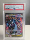 Mega Charizard X EX Full Art Black Star Promo Holo #023 PSA 9