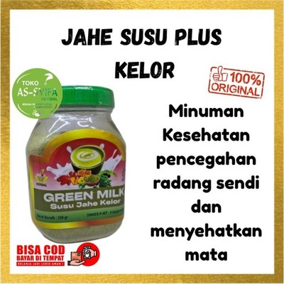 IDSPICES Milk Jahe Kelor Herbal 330g Natural Botanical Ingredient Pure Artisan