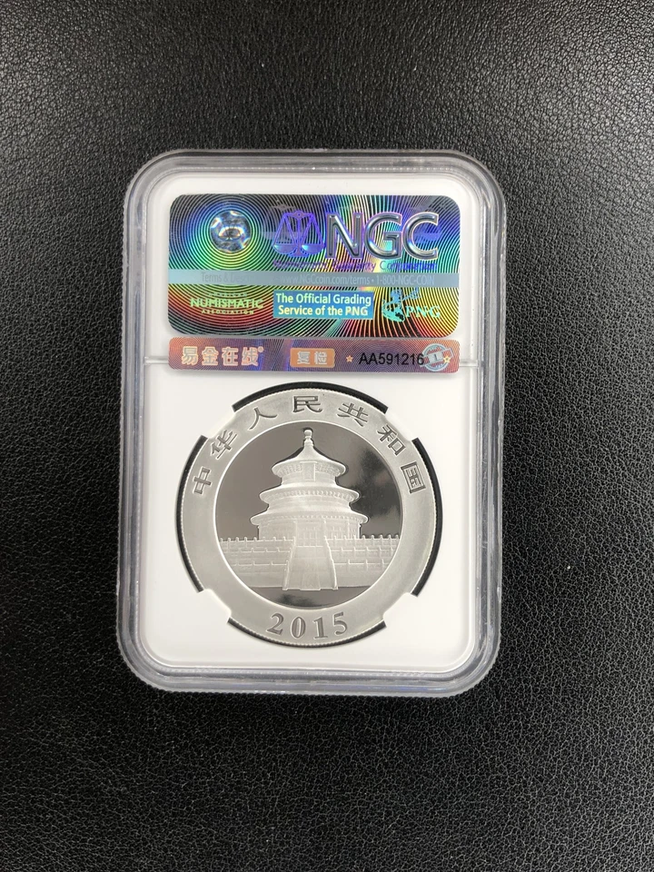 2015 China S10Y Panda NGC MS 70 Silver Coin UNC RARE - Image 2 of 2