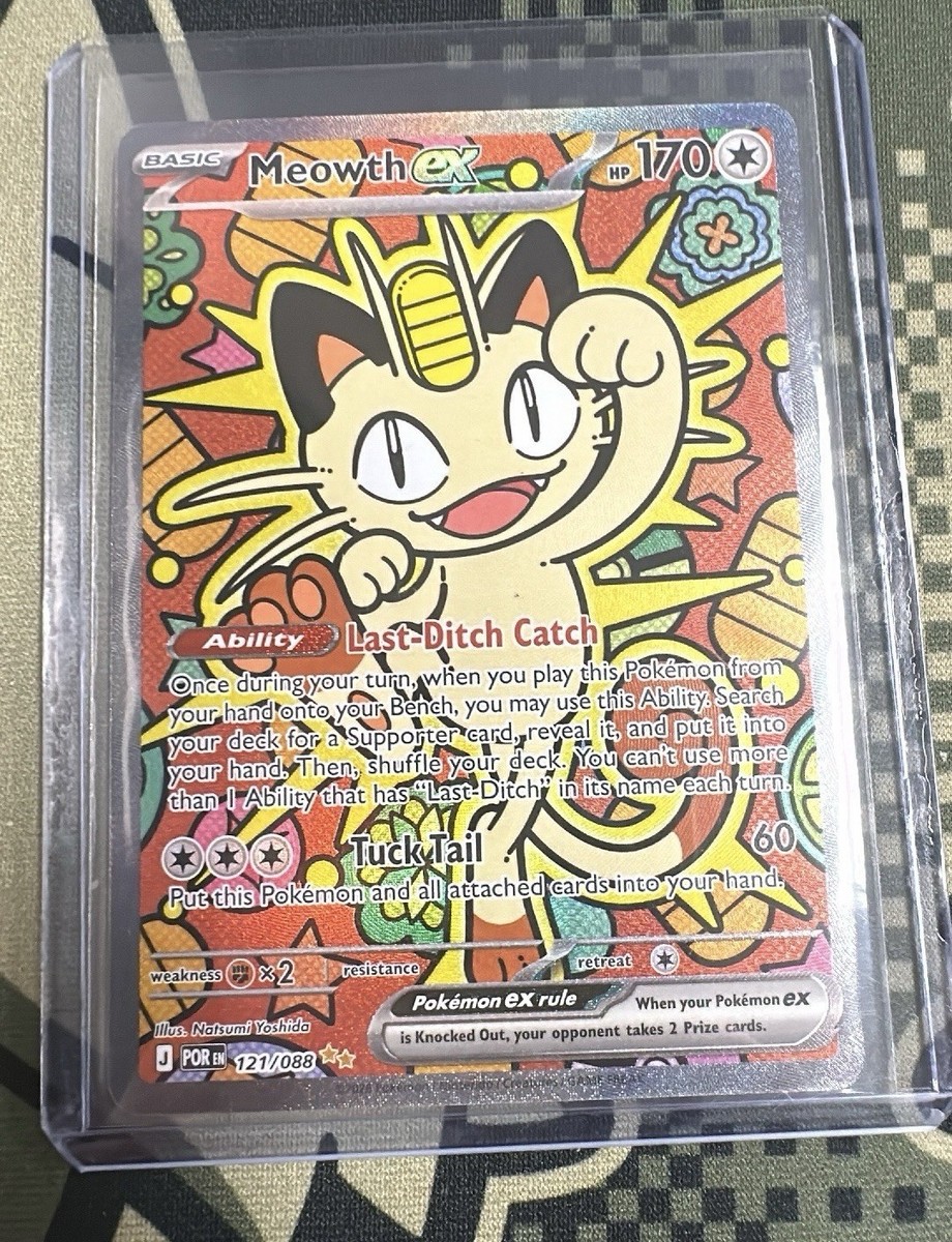 Meowth ex 121/088 ENGLISH Special Illustration Rare - Perfect