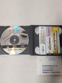 Macross Sega Saturn SS GAME Robotech Japan Do you remember love?