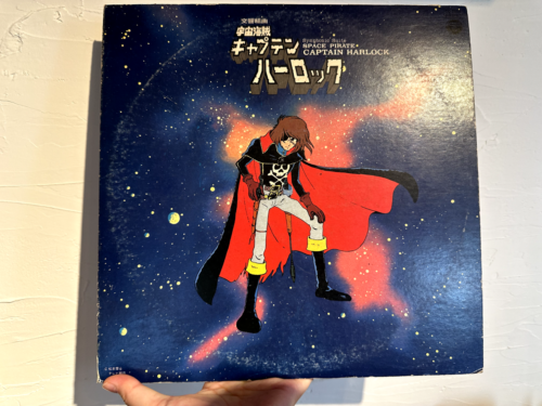 Space Pirates Captain Harlock Tv Soundtrack Symphonic Suite Lp Without Obi - Picture 1 of 6